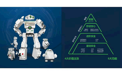 施耐德电气：终端配电系统智能化升级，智能守护，安全进阶