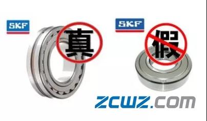 判断skf轴承是否正品的十个要点 TG特工轴承使用优势所在