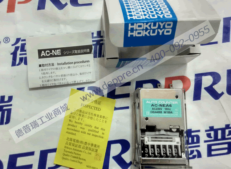 HOKUYO/北阳 计数器 AC-NEA6