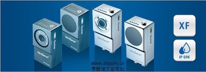 VeriSens XF系列传感器