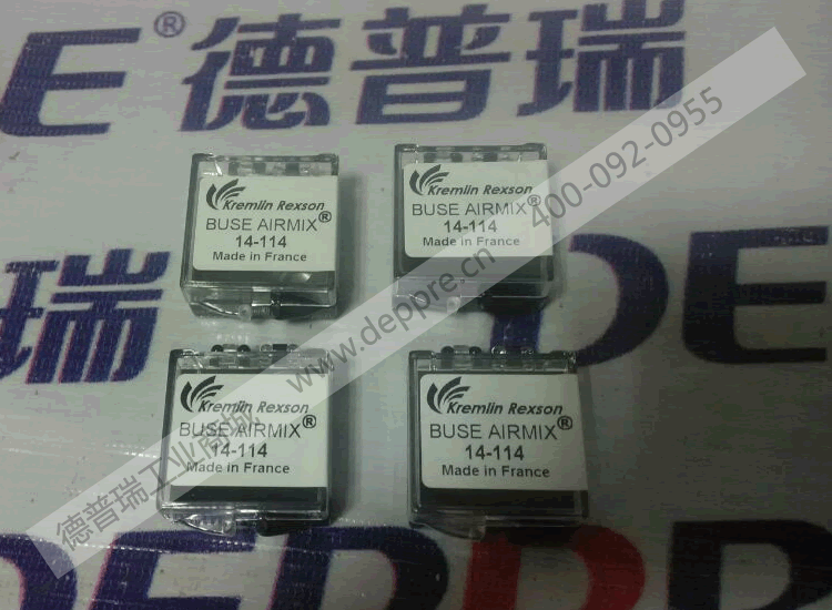 Kremlin喷头AVX 14114