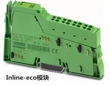 菲尼克斯Inline-eco系列