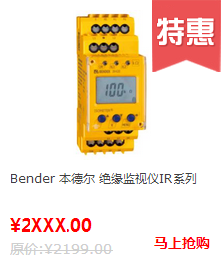 bender绝缘监视仪系列