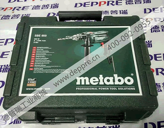 METABO家用手电钻套装 METABO家用手电钻套装