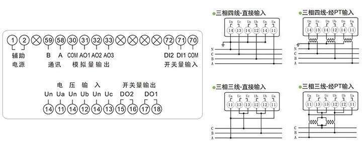 电压表接线图