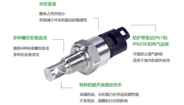 新品介绍：GEMS超声波液位开关XLS-1