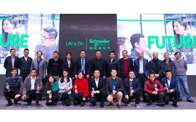施耐德电气数字创新方案挑战赛收官--以创新画绘未来