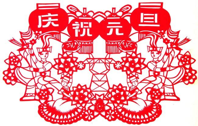 2019年元旦放假通知