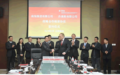 丹佛斯强强联手国家电网 携手推动领先的能效技术