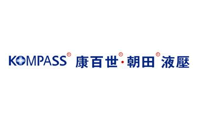 【KOMPASS液压】-最新中国台湾优秀品牌推荐：KOMPASS液压