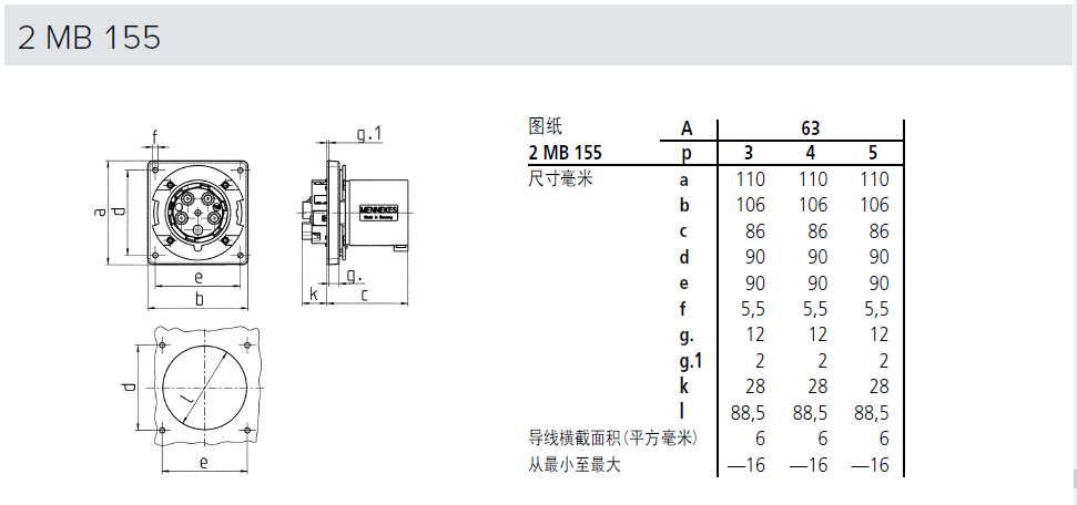 2 MB 155.PNG