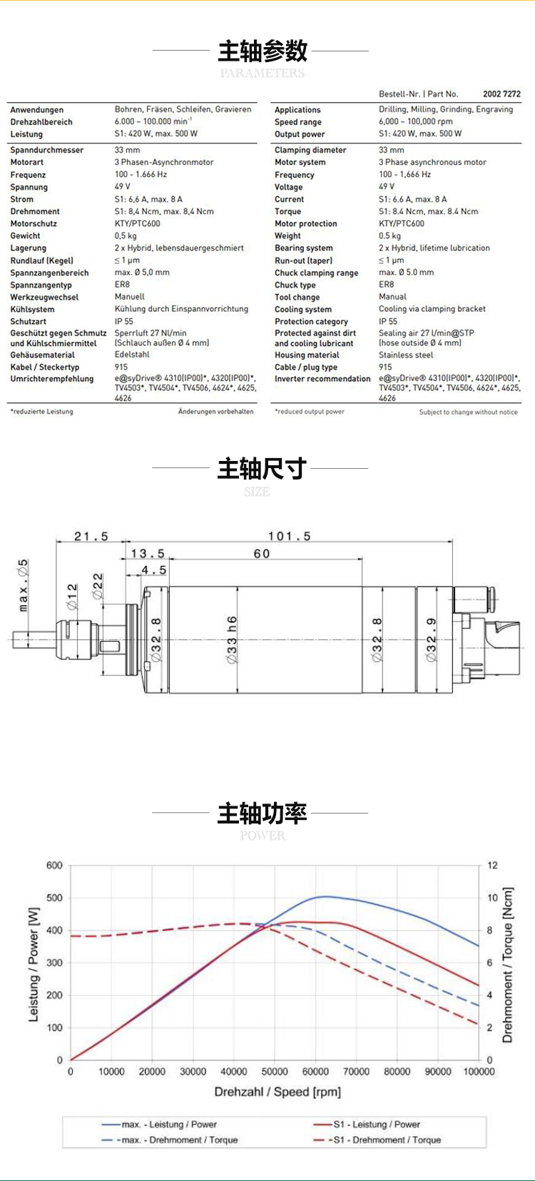 403AC-ER8_02.jpg