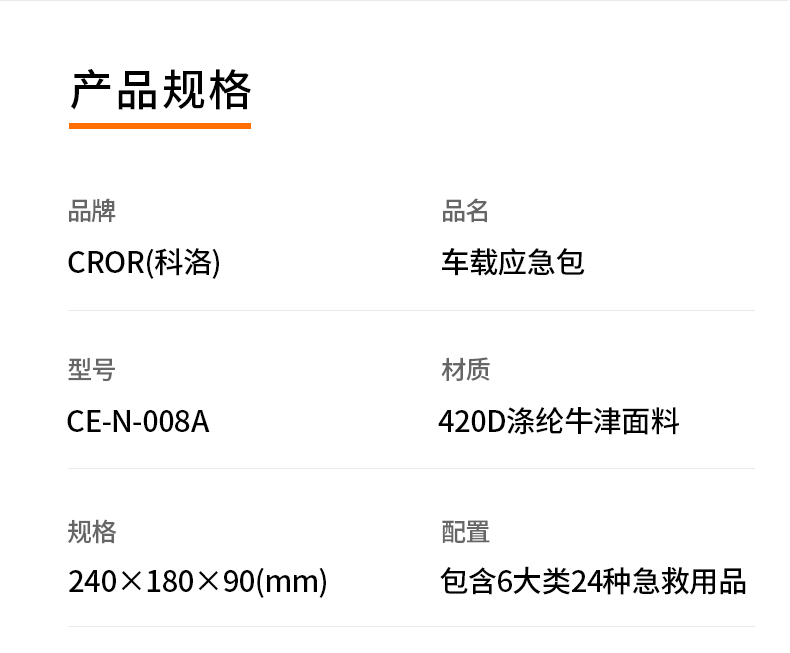 CE-N-008A（红色）_02.jpg