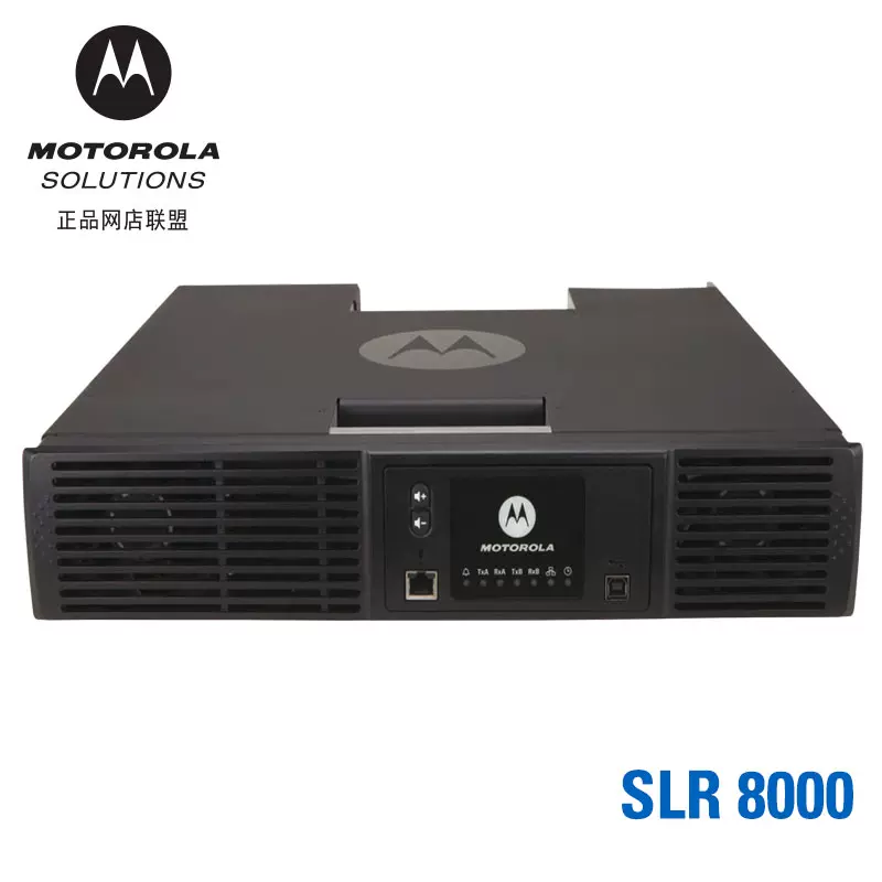 摩托罗拉 SLR8000 UHF中继台IP互联无线对讲信号放大器数字集群中转台