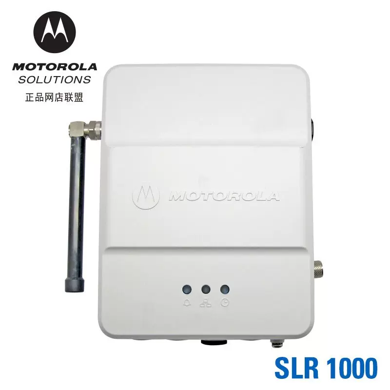摩托罗拉 SLR1000数字中继台，支持IP互联，CP、LCP集群升级